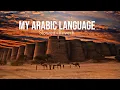 Download Lagu My arabic language-Muhammad Al Muqit-[Slowed+Reverb]