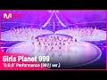 Download Lagu Girls Planet 999 ‘O.O.O’ Performance 99인 ver.