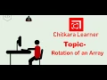 Program to rotate an array by n positions in C language