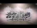 مهرجان" انتي ليكي غلاوه خاصه غناء حموبيكا+نور التوت+علي قدوره+شا كوش توزيع فيجو الدخلاوي."2020