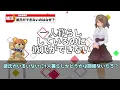 [Hatsugen Komachi] A woman in her 30s looking for marriage mistakenly believes that if she is ind...
