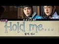 Lagu 알리 ALi - Hold me… : 춘정지란 l Love in Spring \