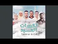 Download Lagu Takbirat Al-Eid