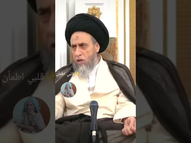 ⁣تربه الإمام الحسين عليه السلام.. 🙏❤سيد صباح شبر