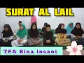 Lagu TPA Bina insani | surat Al lail | hafalan surat pendek