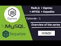 Node js Express MySQL Sequelize Elkick Hindi 2025