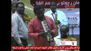 الفرقة تعزف والجمهور يغني هو الاختار دنيتو بصوت الحواته  الفرقة تعزف والجمهور يغني هو الاختار دنيتو بصوت الحواته