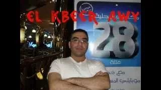 أنزل ياجميل على الساحة وليد توفيق YouTube 