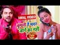 Download Lagu #VIDEO || बुलाती है मगर जाने का नहीं || #Gunjan Singh || #Antra Singh || Viral #Tiktok Song