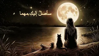 أغنية حب عربية من صنع الذكاء الاصطناعي   يا أجمل حب دندنها