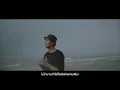 Kon Glai - Patrickananda