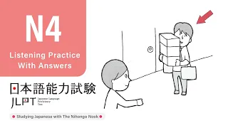 JLPT N4 JAPANESE LISTENING PRACTICE TEST 2024 WITH ANSWERS (ちょうかい )