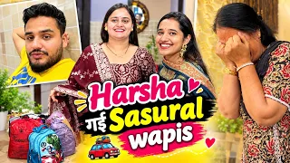 Harsha k जाने पर Mummy हुई Emotional😢