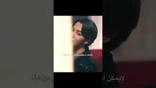 اغنية جيمين الجديدة Vibe مترجمة للعربية Shorts Bts Subscribe 