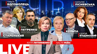 План Трампа змінився під час перемовин в Женеві — ефір Вечір.LIVE - 290x160