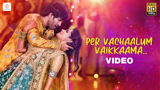 dikkiloona per vachaalum vaikkaama video santhanam yuvan shankar raja karthik yogi