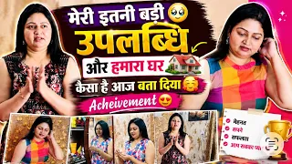  achievement 