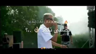 حلات واتس شاشة سوداء2021 حلات واتس عصام صاصا و كيمو الديب ي ديب نامن مين قولي نمشي فـ انهي سكه  حلات واتس شاشة سوداء2021 حلات واتس عصام صاصا و كيمو الديب ي ديب نامن مين قولي نمشي فـ انهي سكه