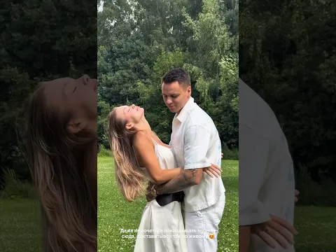Аня Ищук Димасблог #аняищук #семьявместе #димасблог #ивета