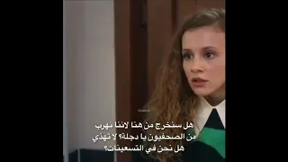 مسلسل اتصل بمدير اعمالي الحلقة 13 مشهد تشويقي مترجمة للعربية HD 