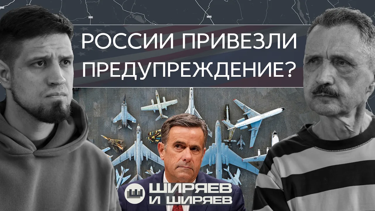 Главная битва СВО, визит начальника ЦРУ и «умные» окопы: video thumbnail