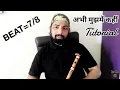 Download Lagu ABHI MUJHME KAHIN FlUTORIAL BY SANTAKSHAT