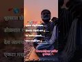 Download Lagu shivjayanti special status #viral #shortvideo #youtubeshorts #marathistatus #shorts