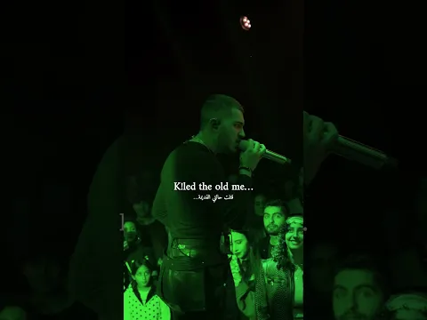 POISONED LIVE 💚