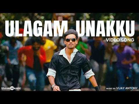 Ulagam Unnaku - YouTube