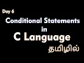 Conditional statements in Control statement C tutorial in tamil Day 6