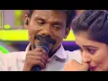 Download Lagu എത്ര കണ്ടാലും മതിവരാത്ത തങ്കച്ചന്റെ അനുമോൾക്ക്‌ വേണ്ടിയുള്ള ആ പാട്ട് |Star magic thankachan |A4 Tech