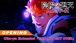YouTube影片, 內容是陰陽迴天 Re:Birth Verse 的 OP
