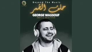 حلف القمر                               دندنها