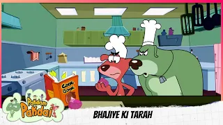 pakdam pakdai full episode bhajiye ki tarah