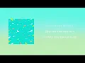 Marcy−ミックス(Mix) [가사/해석/발음]