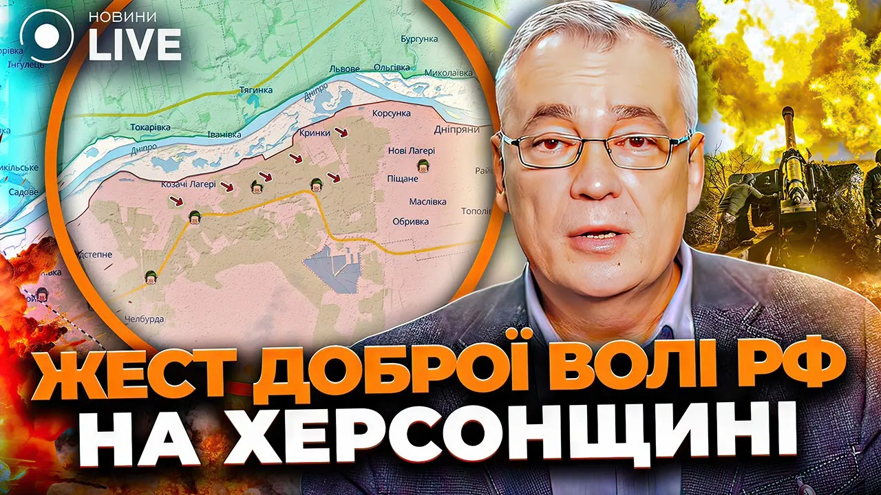 РФ готовится отступать — Снегирев рассказал о ситуации по всем направлениям фронта