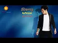 BURAY AY PARÇASI |بوراي جزء من القمر مترجمة|