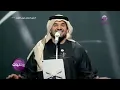 حسين الجسمي - سته الصبح - حفل فبراير الكويت 2020