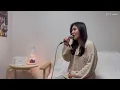 카더가든(Car, the Garden)-그대와 잠든 나 사이에(Between you and me) (N번째 연애 OST) cover by 쏭나희 여자커버