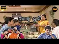Lagu Metti Oli Mega Serial : மெட்டி ஒலி சீரியல் - Episode 505 | Dec 10, 2025