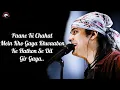 Lagu Bechare Dil Ko Toh Pucho Koi Song | Paane Ki Chahat Me Kho Gya | Jubin Nautiyal New Songs