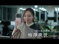 梅澤美波×西垣匠×加藤小夏 トリプル主演「失恋カルタ」３月３１日（火）放送スタート【予告映像解禁】