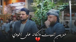 بكاء الاعلامي عمار الشامي على المرحوم اخيه مع الفنان احمد الطيب دندنها