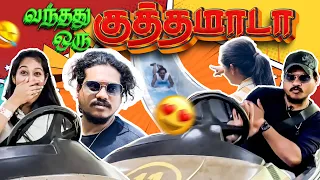 முடிச்சுவிட்டீங்க போங்க🤣 Queensland Part - 2🔥