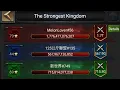 Download Lagu Kingdom 56 NBN another victory against k135 and K749(AYW) #cok #k56 #clashofkings 