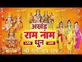 Download Lagu LIVE:राम लला के दर्शन ||अयोध्या से लाइव || राम मंदिर से लाइव_Ram Mandir ShubhDarshan