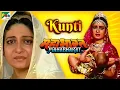 Download Lagu कुंती की कहानी | Mahabharat (महाभारत) Best Scene | B R Chopra | Pen Bhakti