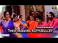 Download Lagu Then Irukkira Kuttukulley | Full HD | Thenkasi Pattinam | Sarathkumar | Samyuktha Varma | Neppolian