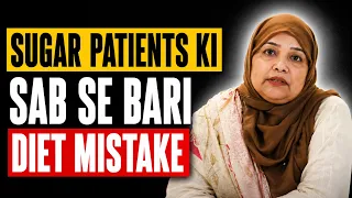 5-Meal Secrets For Sugar Patients - Sugar Mein Kya Khayein Aur Kya Nahi ? - Diabetes Diet Myths