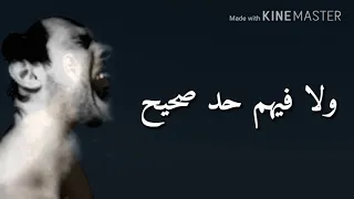 حاله واتس مهرجان دنيا النداله حمو بيكا ٢٠١٨ دندنها